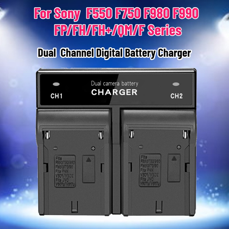 Drone Battery Charger - شاحن بطارية رقمي مزدوج القناة لبطاريات