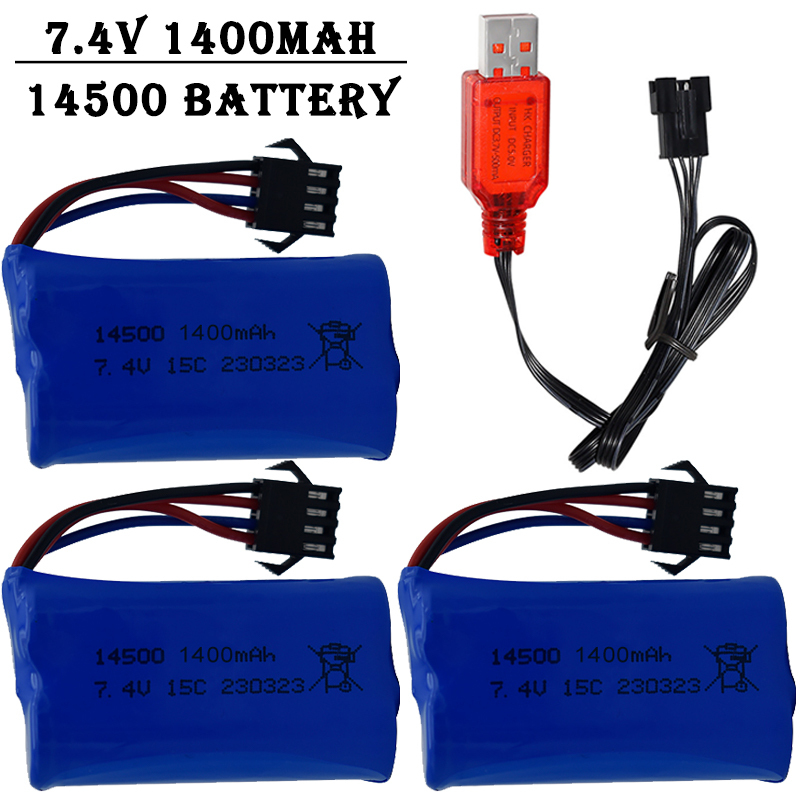 Drone Battery Li-Ion - بطارية ليثيوم أيون 7.4 فولت 1400