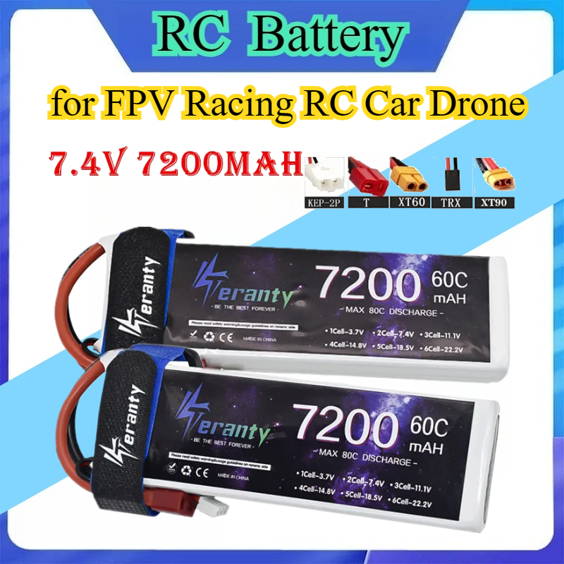 Drone Battery 6S - بطارية ليثيوم بوليمر محسنة 2S 7.4