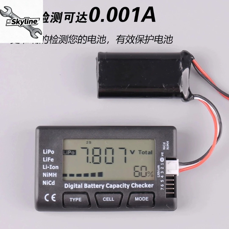 Drone Battery Voltage Checker - جهاز اختبار جهد بطارية ليثيوم بوليمر
