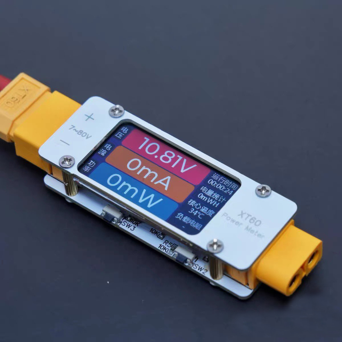 Drone Battery Alarm - تيار مستمر 7-80 فولت 64A ثنائي