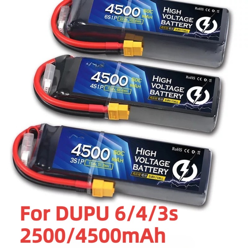 Drone Battery High Voltage - بطارية ليثيوم عالية الكثافة 2500 مللي