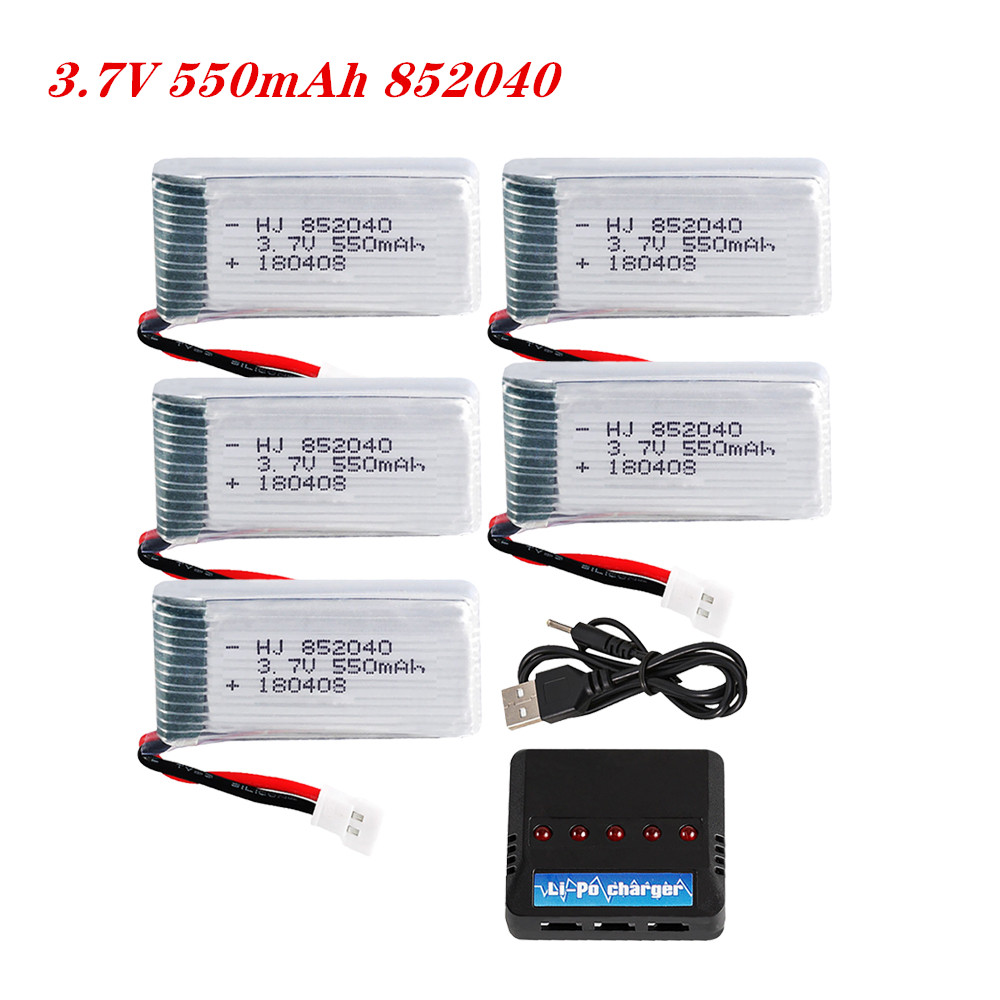 Drone Battery Lipo - بطارية ليبو 3.7 فولت 550 مللي
