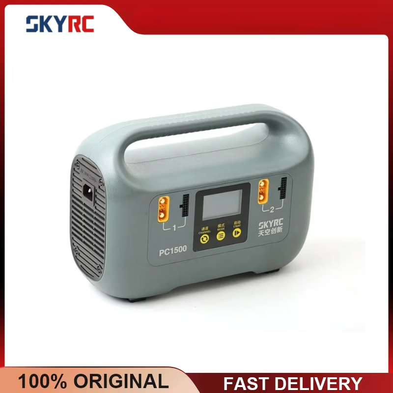 Drone Battery High Voltage - شاحن SKYRC PC1500 25A عالي الجهد