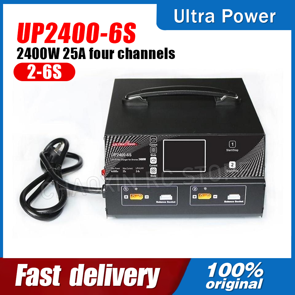 Drone Battery Lipo - شاحن طائرات بدون طيار ULTRA POWER