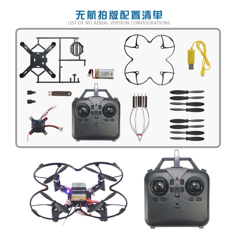 طائرة بدون طيار صغيرة DM002 لل - مراجعة Drone Battery Balance Charger وسعره