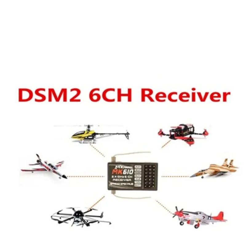 DSM2 MK610 AR6100 2.4G 6CH RC  - مراجعة Drone Battery Plate وسعره