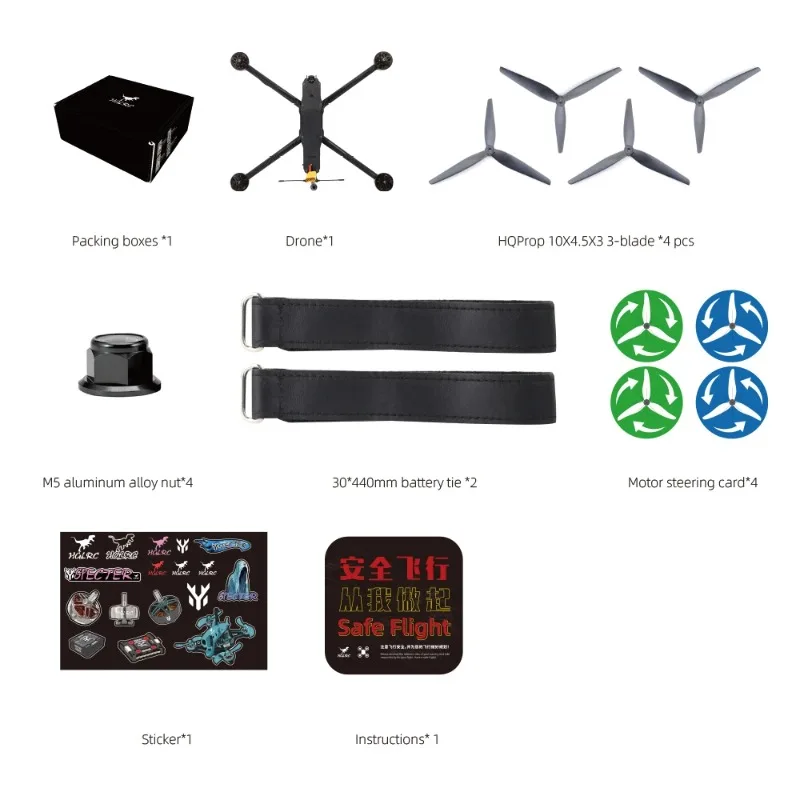 طائرة بدون طيار HGLRC MY10 طوي - مراجعة Drone Battery 6S وسعره