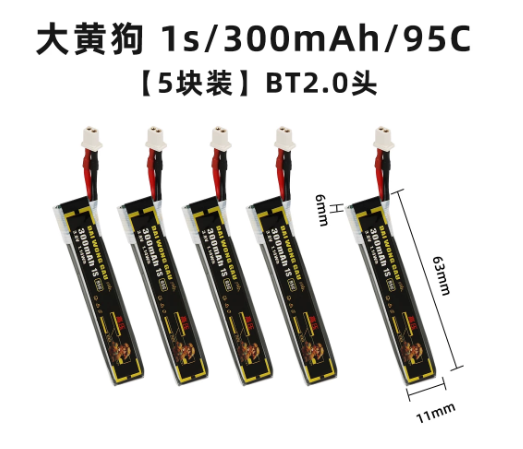4/5 قطع بطارية ليثيوم بوليمر ع - مراجعة Drone Battery High Voltage وسعره